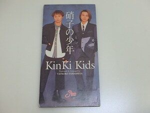 n307u　中古CD　Kinki Kids　硝子の少年　キンキキッズ　8cmCDS　シングルCD