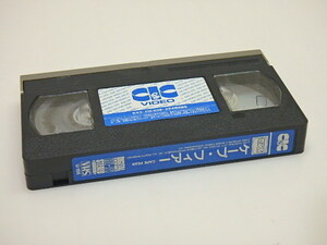 n301u　ケープ・フィアー　VHS　カセットのみ　中古　ジャンク　動作未確認