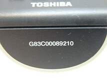 n209u　要修理　完全ジャンク　リモコン　東芝　TOSHIBA　G83C00089210　中古　部品取り　動作未確認_画像5