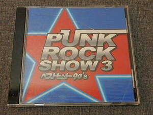 n101u　中古CD　PUNK ROCK SHOW3 -ベストヒット90's