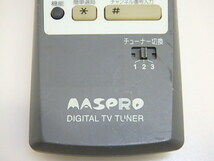 n207u　MASPRO　DEGITAL TV TUNER　リモコン　マスプロ　デジタルテレビチューナー　中古　動作未確認　ジャンク_画像4