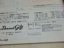 n206u　古本　月刊　パーソナルギフト　Personal gift　1998年9月　No.229　生活雑貨の専門誌　ギフトショープレガイド　中古　本_画像8