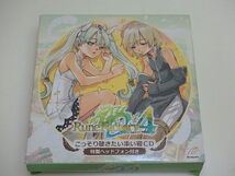 n306u　ルーンファクトリー4 　こっそり聴きたい添い寝CD　特製ヘッドフォン付き　Rune Factory　中古　ジャンク_画像2