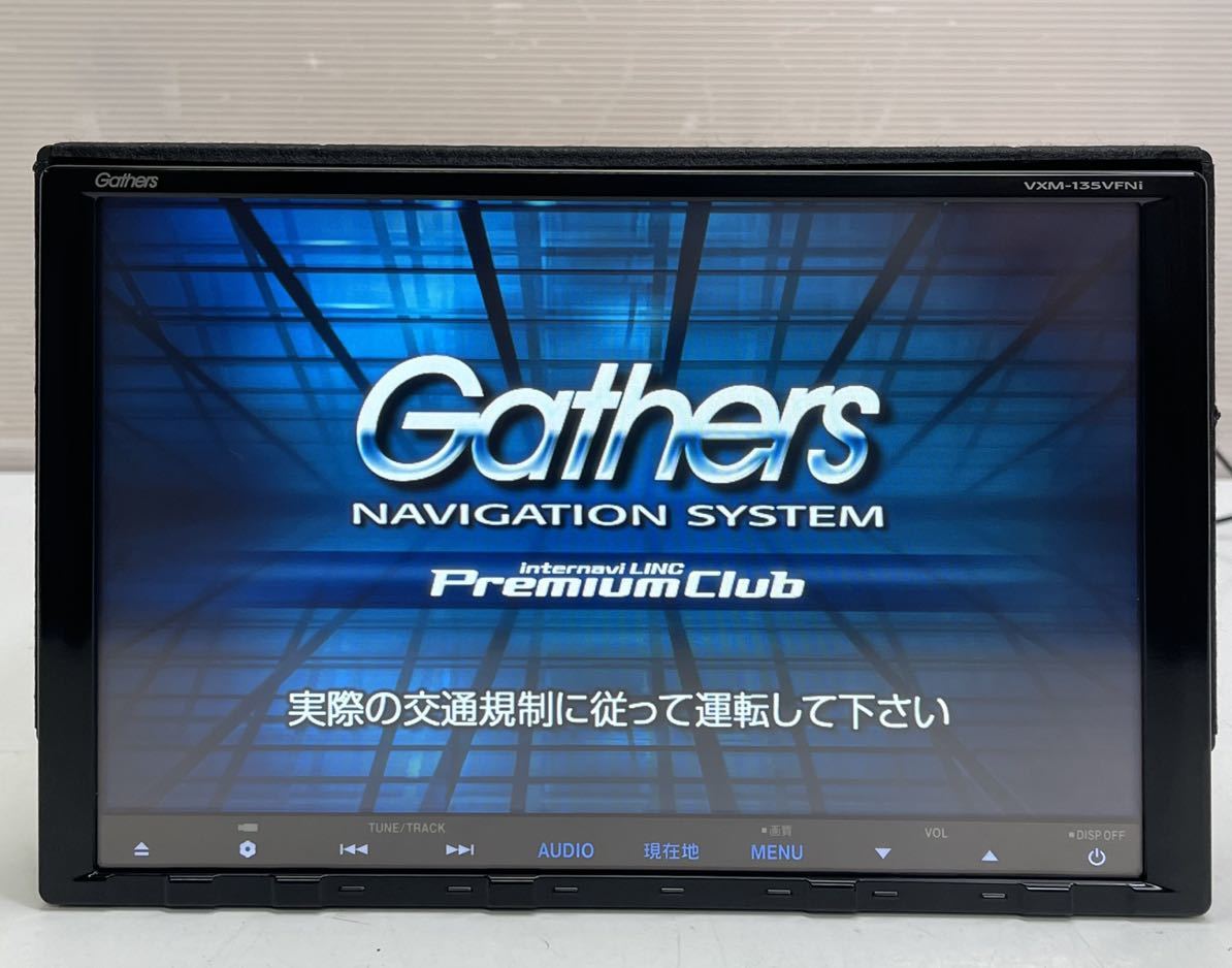 ヤフオク! -「gathers vxm-135vfni」の落札相場・落札価格