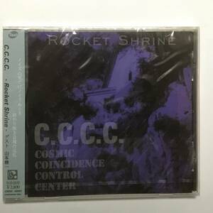 C.C.C.C. / Rocket Shrine 新品 ASTRO 日野繭子 山本精一 スマートレターでの発送無料