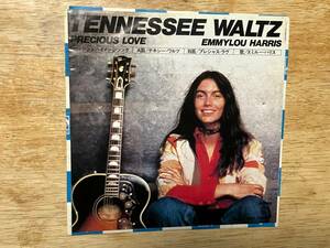 Emmylou Harris / Tennessee Waltz 国内盤 シングル盤 7inch エミルー・ハリス