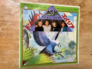 Asia / Don't Cry 国内盤 シングル盤 7inch エイジア,John Wetton,Steve Howe,Carl Palmer