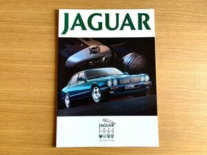  Jaguar 95'11 month XJ6 XJR super charged XJ-S limited Daimler DoubleSix