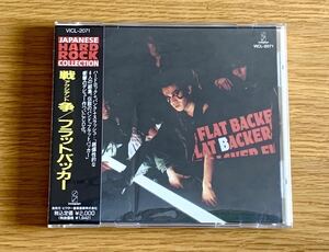 名盤 FLAT BACKER アクシデント 戦争　フラットバッカー　山田雅樹　ジャパメタ EZO ラウドネス 帯付