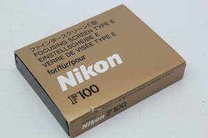 【送料無料／未使用品】 ニコン Nikon F100 フォーカシングスクリーン E型 MT3957