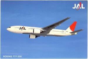  Japan Air Lines JAL лист документ bo- крыло 777