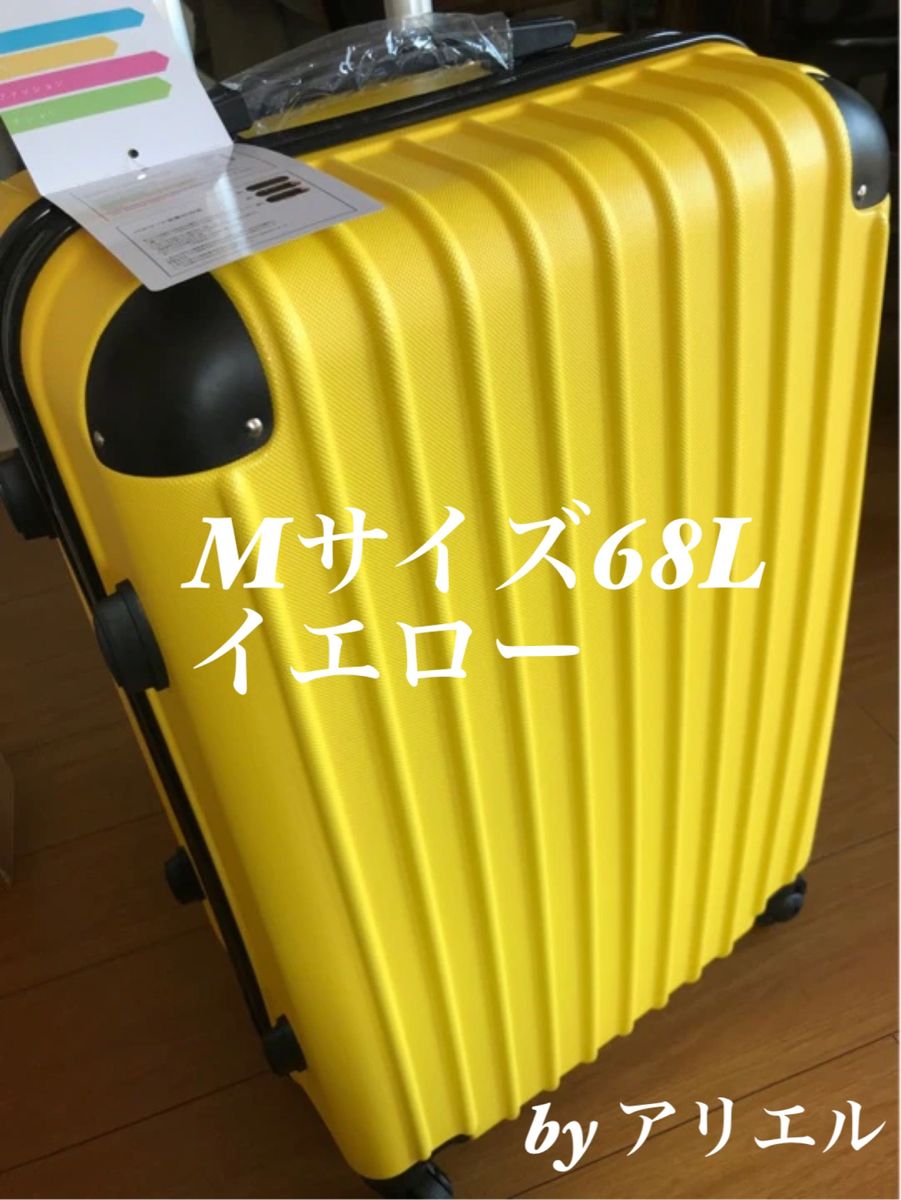 COOKY BT21 スーツケース 20インチ キャリーケース｜Yahoo!フリマ（旧