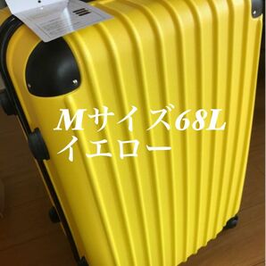新品 キャリーケース スーツケース Mサイズ イエロー 