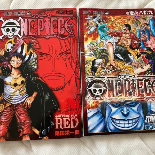 ONE PIECE ジャンプ・コミックス