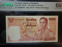 タイ 1969-78年 100バーツ p-85a sign-42-49 未使用＋（PMG66）_画像1