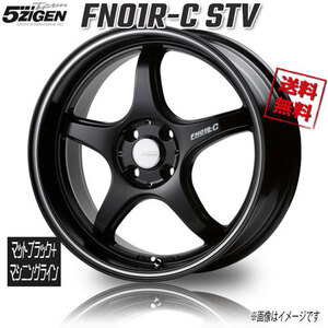 5ZIGEN FN01R-C STV マットブラック+マシニングライン 16インチ 4H100 6J+45 4本 業販4本購入で送料無料