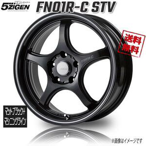 5ZIGEN FN01R-C STV マットブラック+マシニングライン 17インチ 5H114.3 7J+45 1本 業販4本購入で送料無料