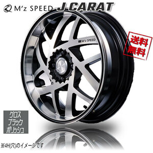 M'z SPEED J カラット GBP グロスブラック/ポリッシュ 17インチ 5H114.3 6.5J+48 4本 73 業販4本購入で送料無料