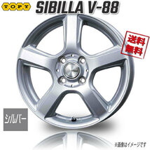 トピー シビラV-88 シルバー 15インチ 4H100 5J+35 4本 54 業販4本購入で送料無料_画像1