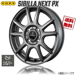 トピー シビラネクスト PX マットシルバー 13インチ 4H100 4J+45 1本 67 業販4本購入で送料無料