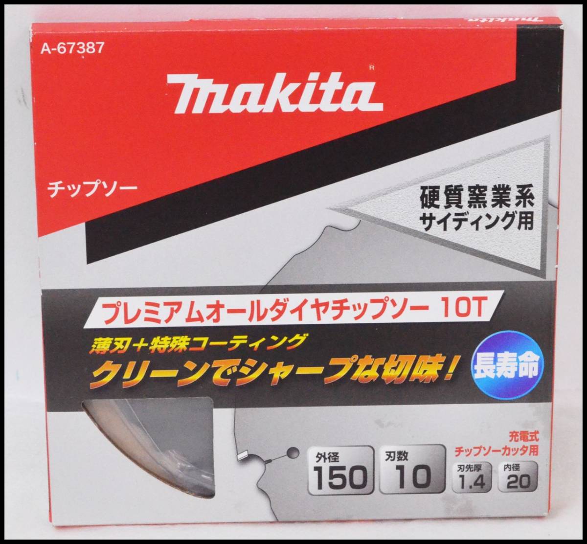 2023年最新】Yahoo!オークション -マキタ チップソー 150の中古品