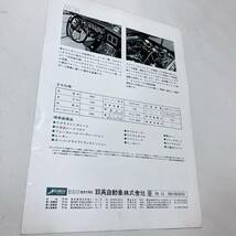 MGB カタログ 1枚物 正規代理店 日英自動車版_画像2