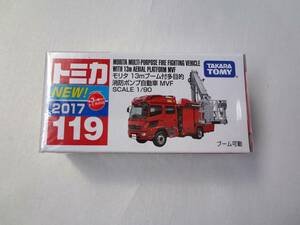 トミカ　1/90　モリタ 13ｍブーム付多目的　消防ポンプ自動車　MVF　2017　119　ポンプ車　②　