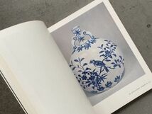 図録 中国陶磁展 英国デヴィッド コレクション 東京国立博物館ほか_画像5