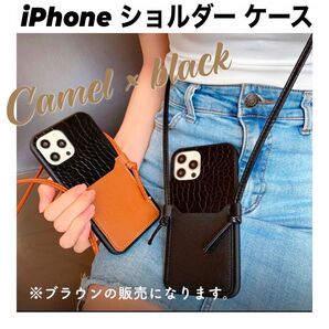 大幅値下げ!!!! ★大注目★【iPhone13 】ショルダー キャメル×ブラック ユニセックス メンズ レディース