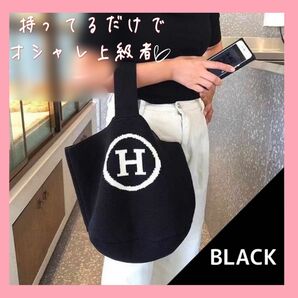 【大好評につき 再入荷!!!! 】大人気♪ Hロゴ　ワンショルダーバッグ　　トートバック　ニット 黒 ママ 通学 通勤