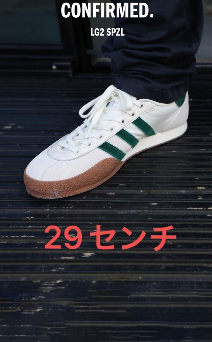 LiamGallagher×adidas LG2 SPZLリアム・ギャラガー ×アディダスLG2