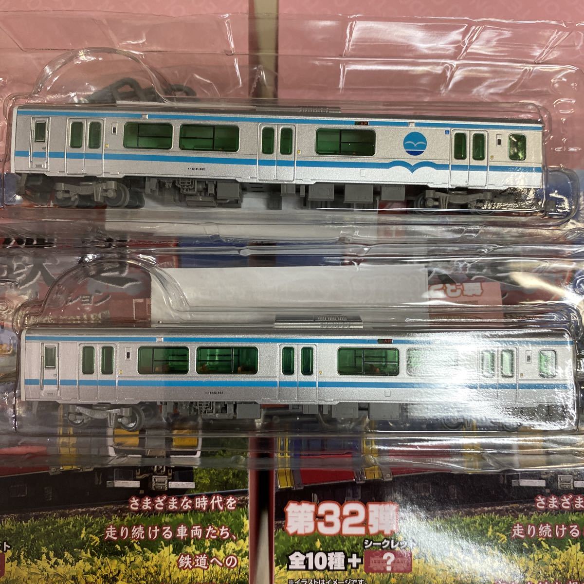 2025年最新】Yahoo!オークション -鉄道コレクション 32弾の中古 2025年最新】Yahoo!オークション -鉄道コレクション 32弾の中古
