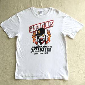 ◆Generations Speedster live tour 2016 Tシャツ ジェネレーションズ ツアーT Exlie