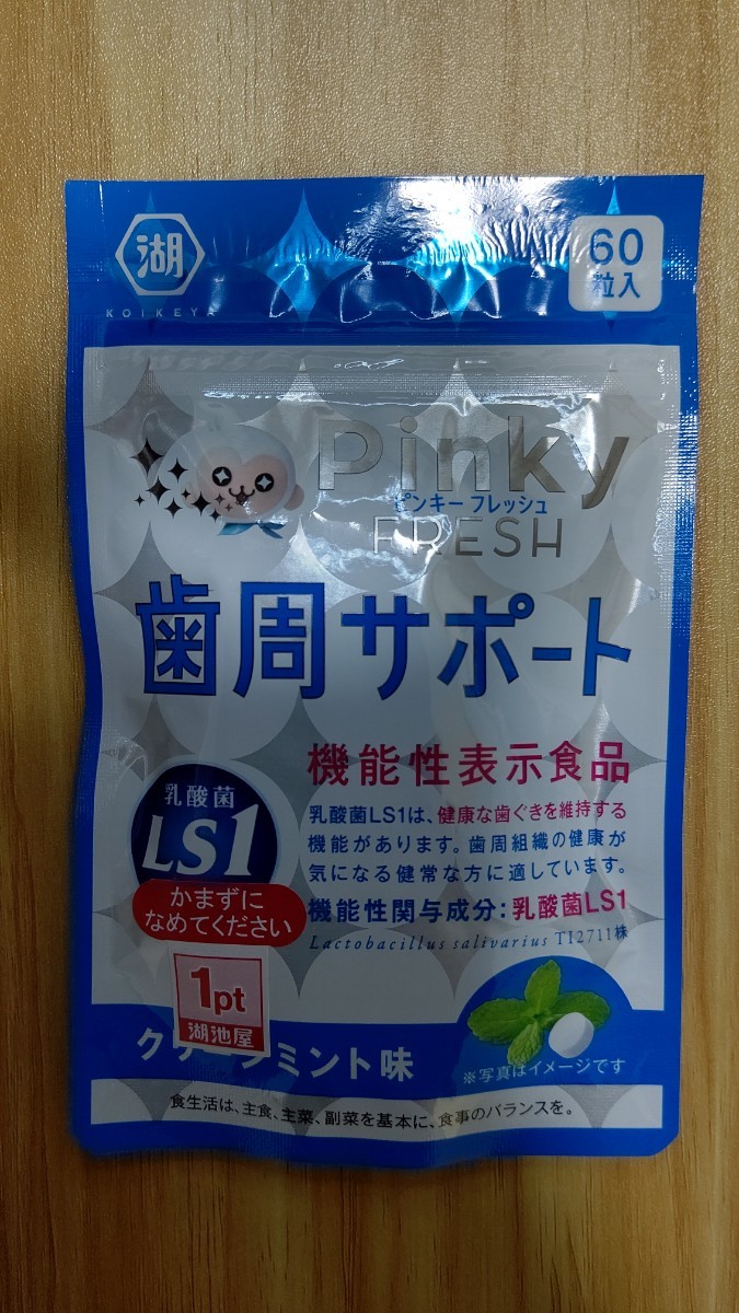 ヤフオク! 湖池屋の落札相場・落札価格