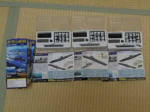 世界の艦船　Series05　Ⅶ C型　Type UVⅡC U-556・U-592・U-453 潜水艦　中古品