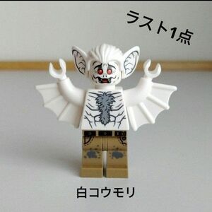 レゴ　LEGO　ミニフィグ　白コウモリ　コウモリ男　マンバット　ハロウィン　 スーパーヒーローズ　バットマン　レゴランド