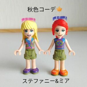 レゴフレンズ　ステファニー　ミア　サファリ　ミリタリー　アースカラー　ミニドール　 LEGO　ミニフィグ　人形　 フレンズ　 