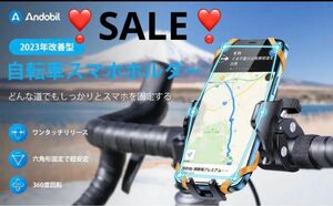 自転車 スマホホルダー シリコン 振動吸収 脱落防止 バイク バイクスマホホルダー