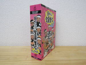 b972）　DVD-BOX 8時だヨ ! 全員集合 2005　ＴＢＳテレビ放送５０周年記念盤