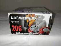 【新品未開封】FWガンダムコンバージ#15 206番 NARRATIVE GUNDAM C-PACKS 単品 バンダイ フィギュア FW GUNDAM CONVERGE #15 ガンダム_画像8