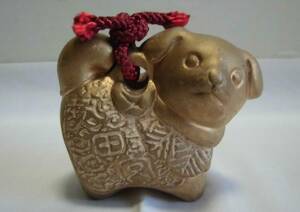 土鈴 干支置物 戌 金色 犬 いぬ 十二支 土人形 伝統工芸品 郷土玩具 置物 飾り物 開運 縁起物 陶器 レトロ