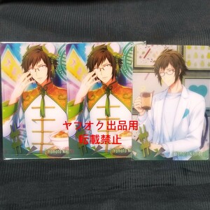 Nikaido Yamato 3 кусочки SET METAL CARD Idolish Seven China Sweets Marche Cardas Day Yamato