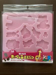 新品★ シリコーンチョコ型 たべっ子どうぶつ