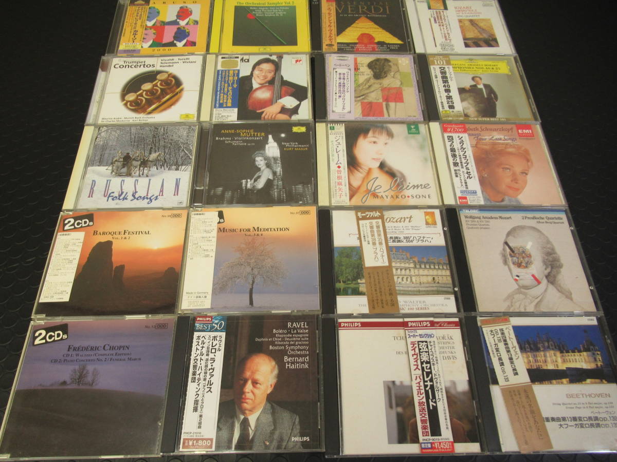 2023年最新】ヤフオク! -クラシックcd セットの中古品・新品・未使用品一覧