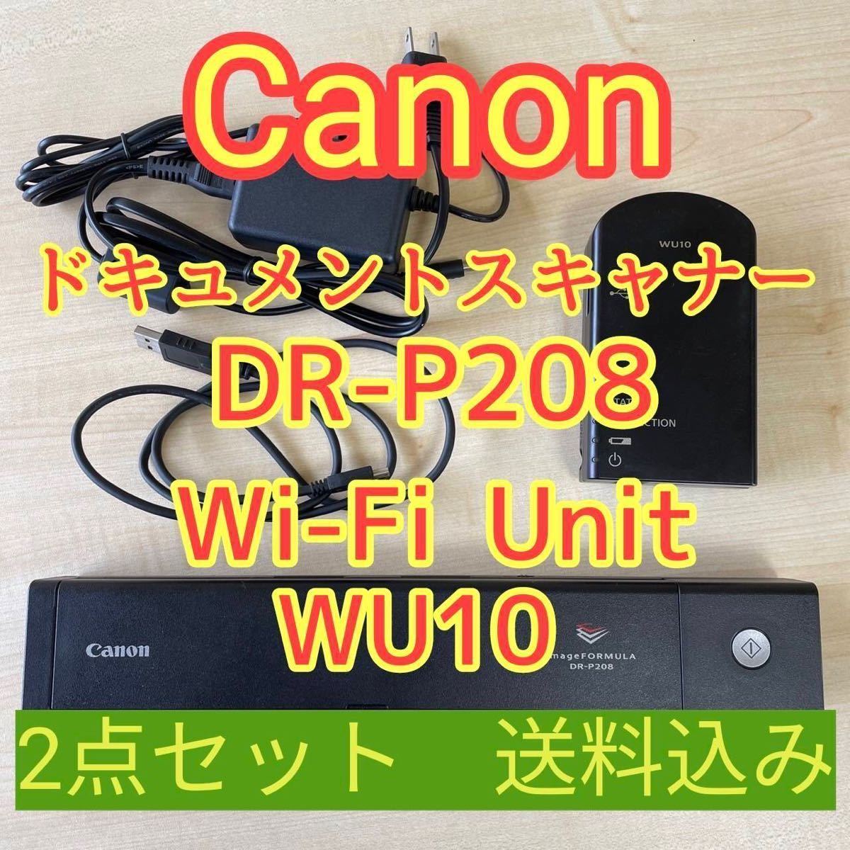 2023年最新】ヤフオク! -dr-p208Ⅱの中古品・新品・未使用品一覧