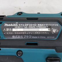 makita マキタ 10.8V 1.5Ah 充電式ドライバドリル ケース・充電器・バッテリ2個セット DF331DSHX 中古_画像9