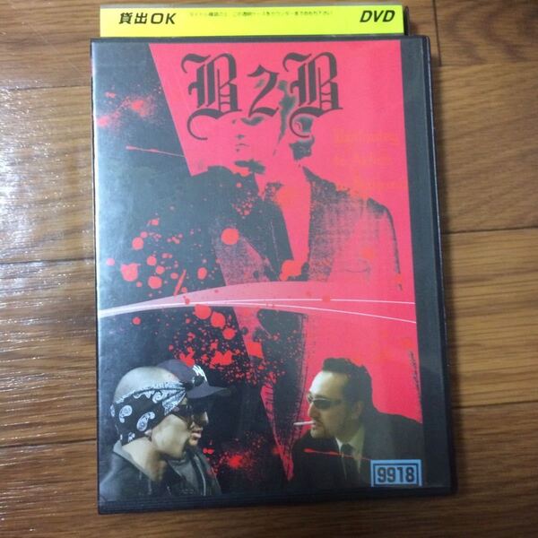 B-BOY TO B-BOY レンタル落ち DVD ダンス ギャング サスペンス hiphop ギャング ダンサー