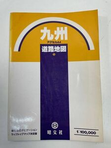 エアリアマップ　九州　アクセルA4　道路地図　1992（平成4）年発行【z62644】