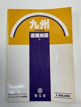 エアリアマップ　九州　アクセルA4　道路地図　1992（平成4）年発行【z62644】_画像1