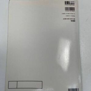 こどものピアノ連弾曲集 2 バイエル併用 ドレミ楽譜出版社 2004（平成16）年発行【z62649】の画像6